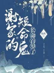 重生换嫁，短命太子他长命百岁了