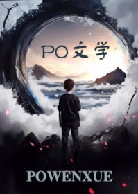 虚拟现实中[无限]